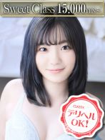 新人・うみさん(CLASSY. 四日市店)のプロフィール画像