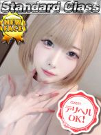新人・かのんさん(CLASSY. 四日市店)のプロフィール画像