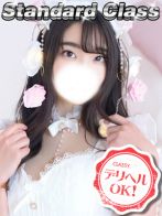 新人・ゆりさん(CLASSY. 四日市店)のプロフィール画像
