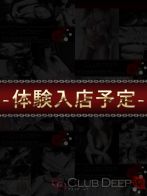 ちあきさん(CLUB DEEP)のプロフィール画像
