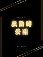 つかささん(Mrs.Rufeーミセスルーフー)のプロフィール画像
