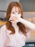 ゆうみさん(横浜回春性感マッサージ倶楽部 )のプロフィール画像