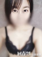 まなさん(横浜回春性感マッサージ倶楽部 )のプロフィール画像