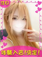 りかさん(町田デリヘル　ギャルの宅急便)のプロフィール画像