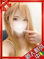 りかさん(横浜デリヘル　ギャルの宅急便)のプロフィール画像