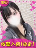 なぎさん(横浜デリヘル　ギャルの宅急便)のプロフィール画像