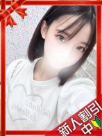 ねる