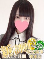 まひろ※スーパーほんわかガール♪