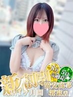 はな