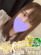 ちか※超スレンダーパイパンOLさん(激安商事の課長命令 堺東店)のプロフィール画像