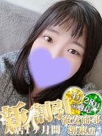  ふうか※清楚×純情OL♡さん(激安商事の課長命令 堺東店)のプロフィール画像