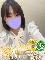 うらら※ミニマムスレンダーM女さん(激安商事の課長命令 堺東店)のプロフィール画像