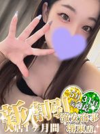 すず※愛嬌満点激エロ新人♡