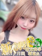 ななせ※アイドル級ルックスさん(激安商事の課長命令 堺東店)のプロフィール画像