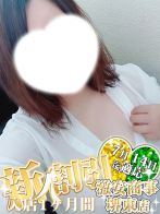 わかなさん(激安商事の課長命令 堺東店)のプロフィール画像
