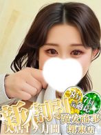 やよい※Gカップ潮吹きOLさん(激安商事の課長命令 堺東店)のプロフィール画像