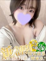 みみ※敏感Hカップ爆乳OL♡