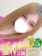 とあき※激エロお姉さんOLさん(激安商事の課長命令 堺東店)のプロフィール画像