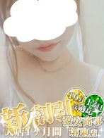 あおい※エロ過ぎるお姉さま♪