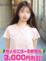 桜木める