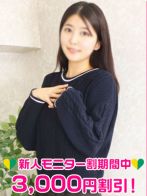 石原ひなさん(みるく)のプロフィール画像