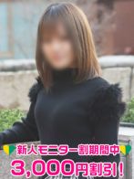 佐藤まなさん(みるく)のプロフィール画像