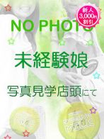 高橋れおさん(みるく)のプロフィール画像