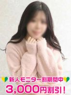 小松ななさん(みるく)のプロフィール画像