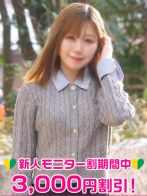 鈴木まなさん(みるく)のプロフィール画像