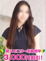城ケ崎まりあさん(みるく)のプロフィール画像