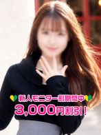 桜井ひなさん(みるく)のプロフィール画像