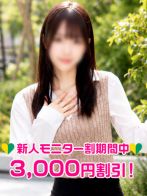 涼宮ゆあ