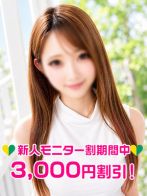 中嶋みさ
