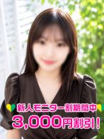 桜庭めいさん(みるく)のプロフィール画像
