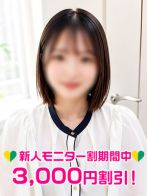 三浦いとさん(みるく)のプロフィール画像
