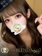 霧嶋　とうか