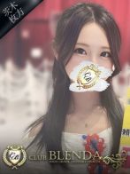 深月　りりさん(クラブ ブレンダ茨木・枚方店)のプロフィール画像