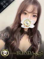 黒崎　ゆのさん(クラブ ブレンダ茨木・枚方店)のプロフィール画像