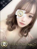 Aurora【オーロラ】