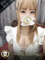 花守　ひかるさん(クラブ ブレンダ茨木・枚方店)のプロフィール画像