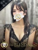 小野坂　ほのか