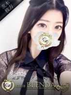 早乙女　あいさん(クラブ ブレンダ茨木・枚方店)のプロフィール画像