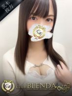 花園　はづき