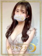 ましろさん(キラキラ大阪)のプロフィール画像