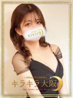 みりかさん(キラキラ大阪)のプロフィール画像