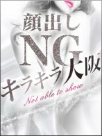ソヨンさん(キラキラ大阪)のプロフィール画像