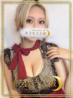 シェリルさん(キラキラ大阪)のプロフィール画像