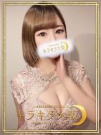 りょうさん(キラキラ大阪)のプロフィール画像