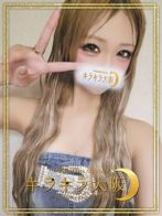 音【オト】さん(キラキラ大阪)のプロフィール画像