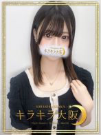 瑠海【ルミ】さん(キラキラ大阪)のプロフィール画像